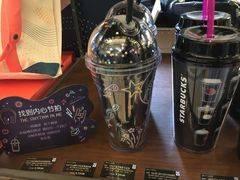 -星巴克(北京建威大厦店)