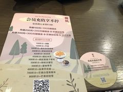-糖纸甜品(印象城店)