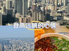 -兰山公园