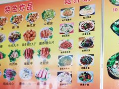 菜单-傣家妹子过桥米线(一号店)