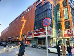 -呷哺呷哺(王府井喜悦店)