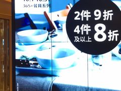 -宜家家居（上海徐汇商场店）-停车场