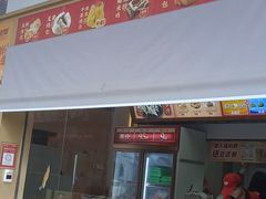 -包道广式点心专门店(龙津东路店)