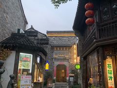 -竹里馆·淮扬菜·功夫茶(老门东店)