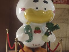 -全聚德(上海首店浦东店)