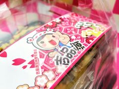-吉品源(农院路店)