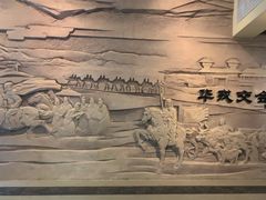 -敦煌市博物馆