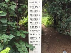 -秦始皇帝陵博物院-丽山园