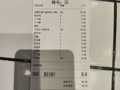 -肥汁米蘭香港米线(长宁来福士店)