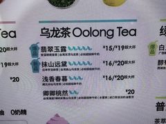-gleeglee乐溢亦茶(合生汇店)