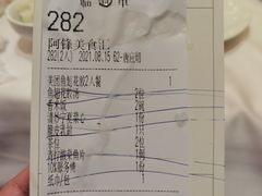 -阿锋鲍鱼酒家美食汇(华安店)