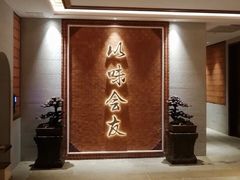 门面-味友·厦门味(杏林湾店)