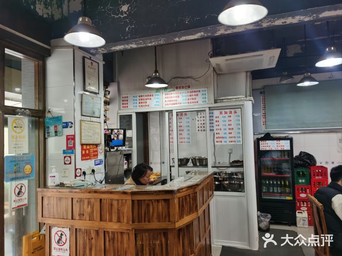 春和面馆(常德路店)图片