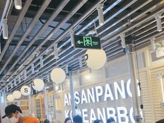 -安又胖韩国烤肉(美罗城店)