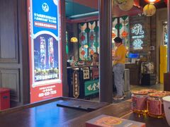 -吼堂老火锅(太古里总店)