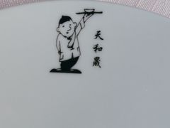 -天和晟烤鸭店(世纪坛店)