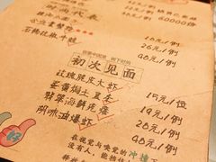-树下时尚餐厅(翠园街店)