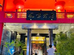 -丽华园(青少年宫店)