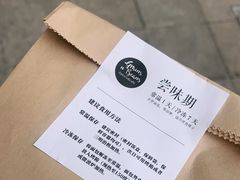 -面包谷Grains n' Beans(九号公馆店)