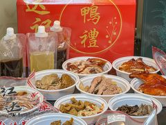 -达记卤菜店(红庙店)