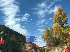 -黄河九曲第一湾