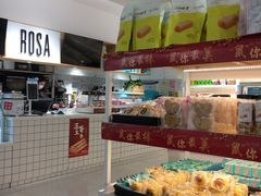 面包甜点陈列柜-罗莎蛋糕Rosa bread(印象汇店)