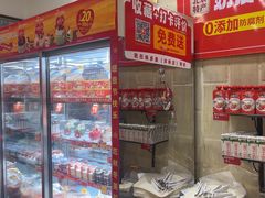 -味多美蛋糕(洋桥店)