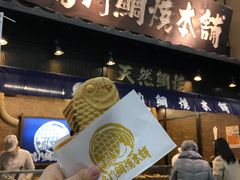 -鳴門鯛焼本舗(天神橋３丁目店)