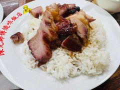 -陈光记烧腊店(罗保博士街店)