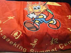 -二沙岛-广东华侨博物馆