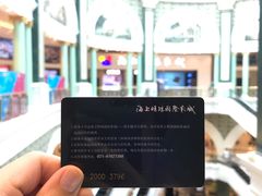 门面-AMG海上明珠影城(上海环球港RealDCinema店)