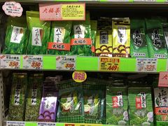 -Takagi Sanjō Store(三条店)