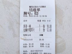 -锡笼记·无锡小笼(人民路店)