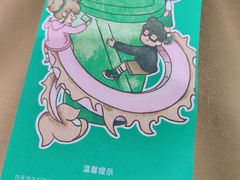 -益禾堂(南坪亿象城店)
