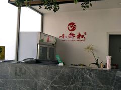 -小牛叔鲜切牛肉·火锅·烤肉自助(公济桥路店)