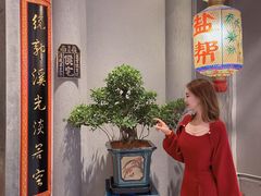 -锦府盐帮·侯宅(五棵松万达店)