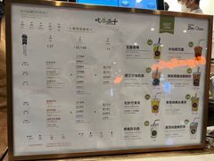 -吃茶三千(海港城店)
