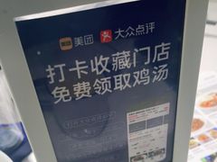 -兰湘子·湘菜小炒(济南领秀城店)