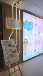 -菊子小颜·日式整骨·产后管理