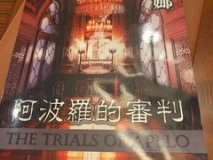 -谜·沉浸侦探剧本杀推理馆(静安店)