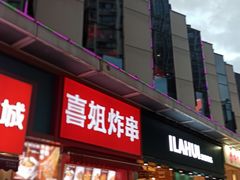 -万达广场(福州金融街店)