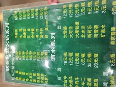 -老回回饺子馆(海洋馆店)