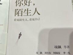 -上海长风大悦城