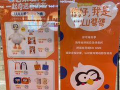 -KK ONE(京基滨河时代店)