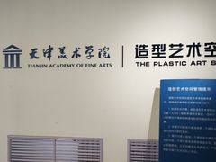 -李叔同故居纪念馆
