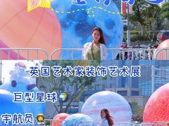 -龙湖南京江北天街