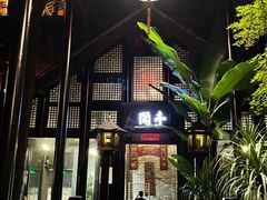 -哈哈曲艺社(西门闲亭店)