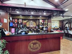 -老雒阳面馆·水席(高新区店)