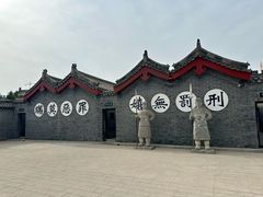 -开封府