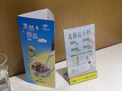-烹然四季椰子鸡火锅(姚家园万象汇店)